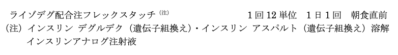 解説画像